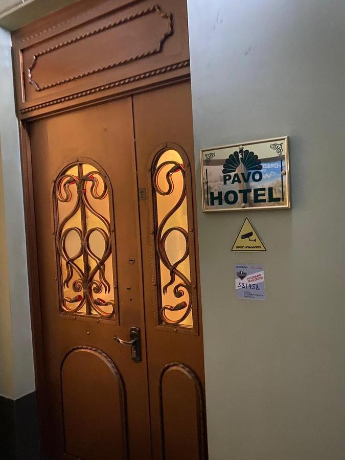 Hotel Pavo Τυφλίδα Εξωτερικό φωτογραφία