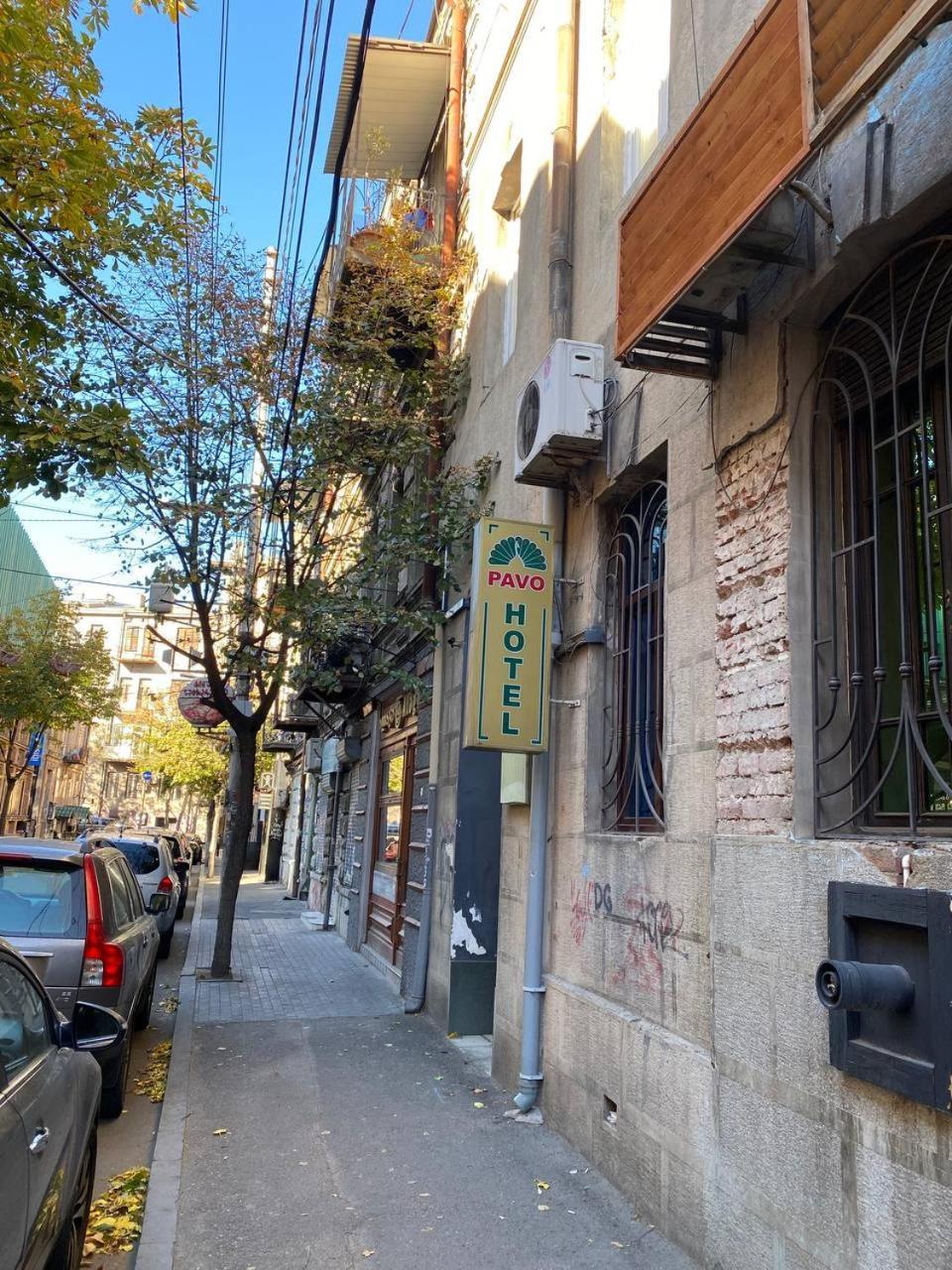 Hotel Pavo Τυφλίδα Εξωτερικό φωτογραφία